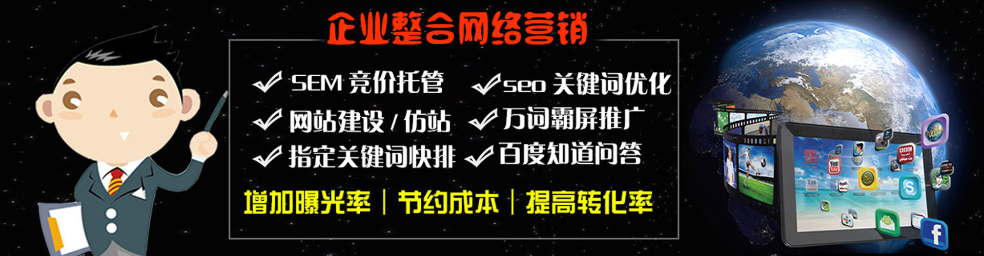 云安sem优化师