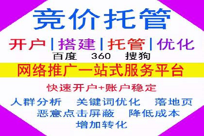 案例解析：SEM推广竞价创意策略