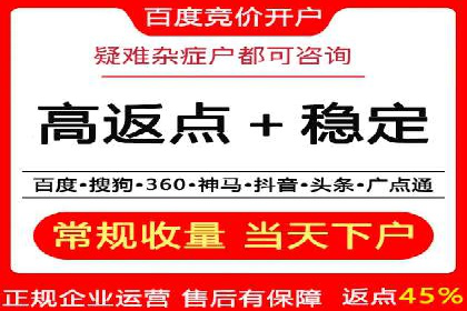 百度推广策略：如何吸引海量潜在客户